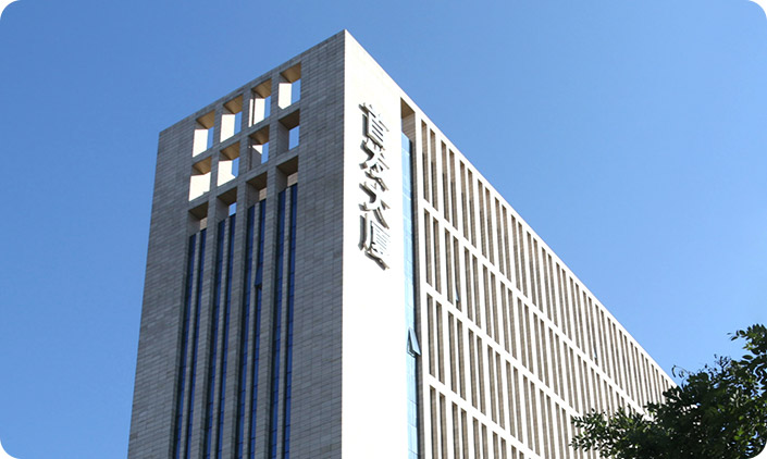 首都公路發(fā)展集團(tuán)