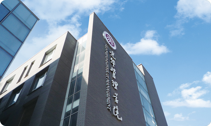 北京大學光華管理學院