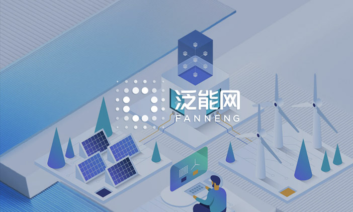 尚品中國簽約泛能網，構建泛能網數字化品牌官網升級