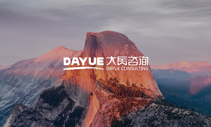 尚品簽約大岳咨詢,樹立全新官網品牌形象	
