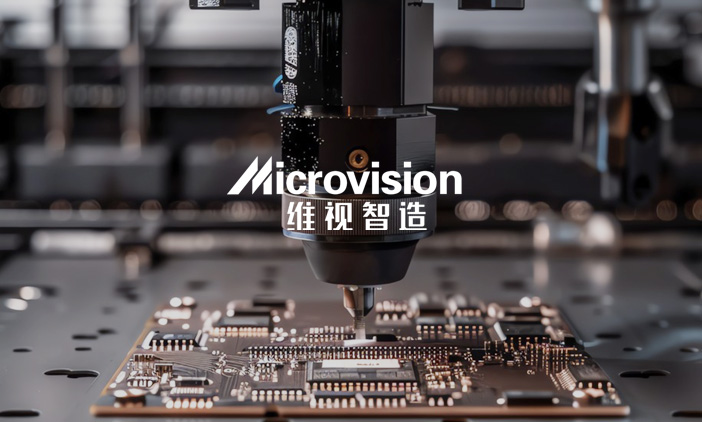 尚品中國(guó)攜手維視智造，共同打造智能制造數(shù)字化網(wǎng)站建設(shè)平臺(tái)