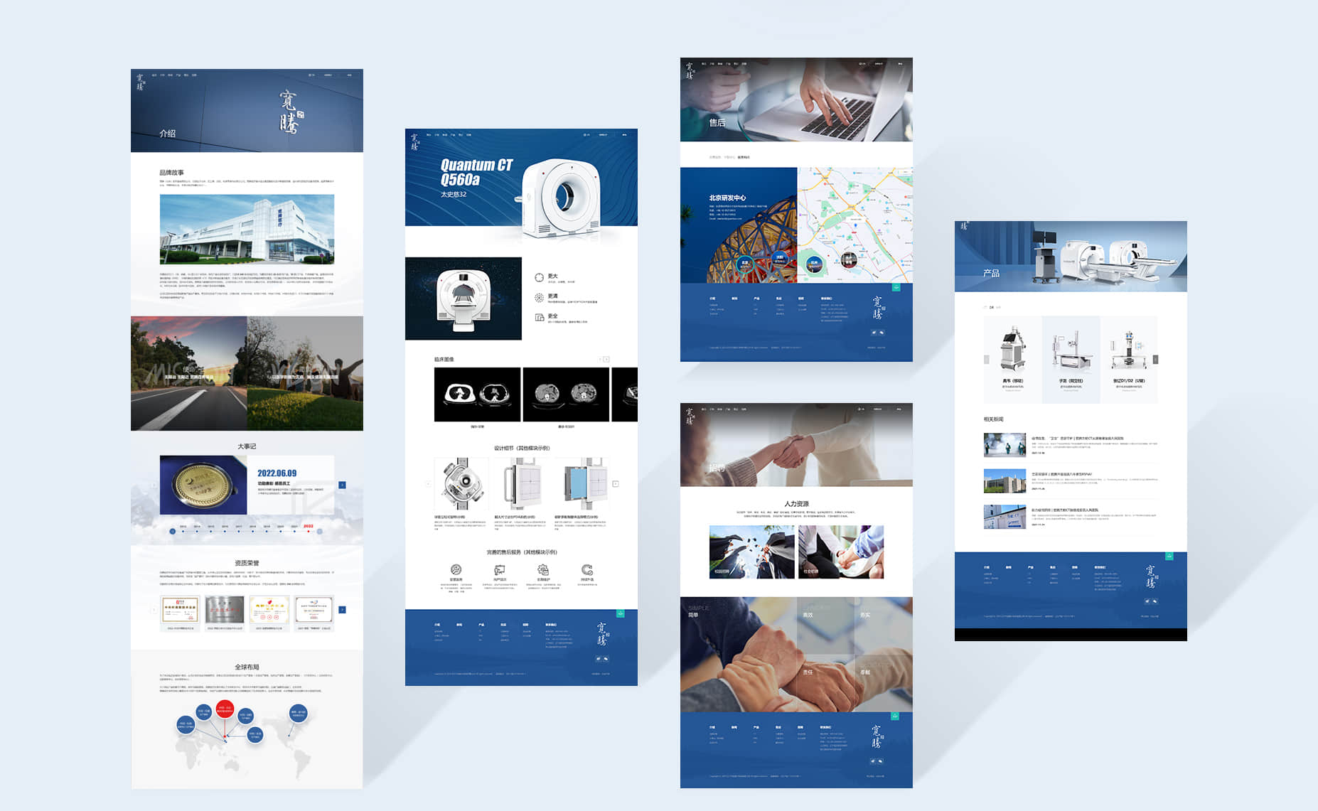 營銷型網站建設